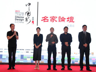 唯美L&D陶瓷攜手梁建國、孫華峰，設(shè)計(jì)中國行走進(jìn)武漢