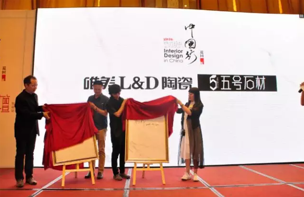 攜手琚賓、賴亞楠 唯美L&D陶瓷探尋設(shè)計走進昆明