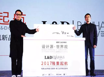 唯美L&D陶瓷攜手梁志天，1200位設(shè)計(jì)師齊聚“四季”