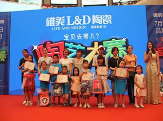 廣州、烏市唯美L&D陶瓷陶藝大賽火熱上演