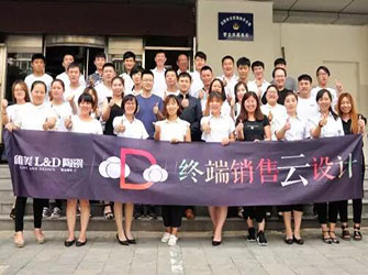 唯美 L&D 陶瓷終端銷售“云”設計第六期應用技能培訓班結業啦！