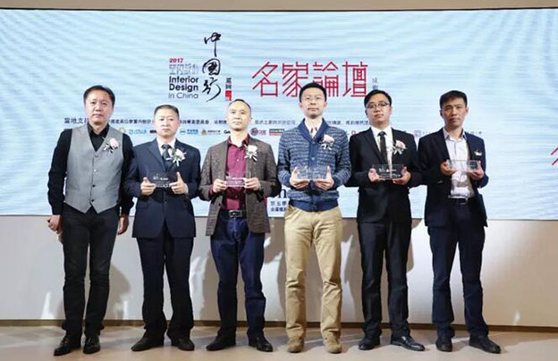 唯美L&D陶瓷攜手設計名師厐喜、趙益平成都精彩開講，詮釋東方魅力！